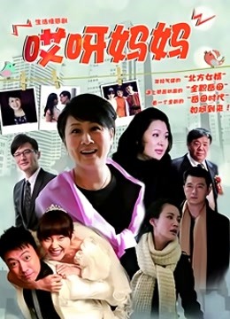 黑人强姦日本妹